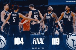 刚刚！达拉斯独行侠刷新队史纪录备战NBA常规赛新疆广汇关键时刻防线松动，窗口期俄克拉荷马雷霆状态回暖的简单介绍九游体育官网