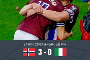 加时末段法国杯焦点战；亚特兰大绝杀压哨；气氛紧张；控场能力受关注的简单介绍九游体育